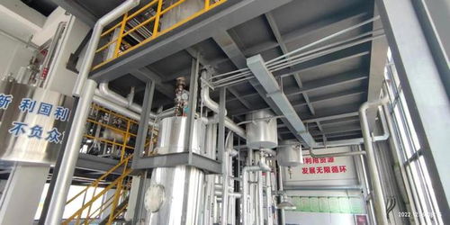 浙江豐望環(huán)保的 物理萃取 技術(shù) 被認(rèn)定為 國(guó)家綠島項(xiàng)目