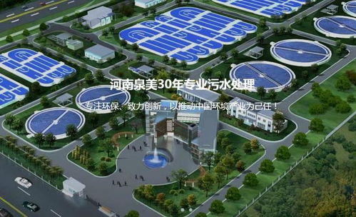 泉美環?？破章尻柕つ崴钩熊浕幚碓O備項目原理工藝