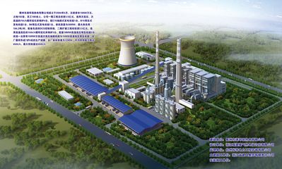 綠色創(chuàng)新，共建未來——XX公司環(huán)保項目開發(fā)簡介